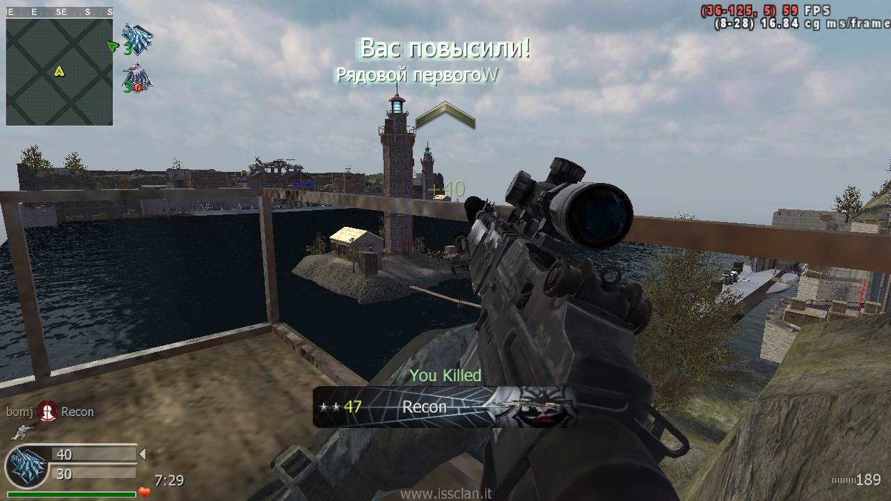 bomj