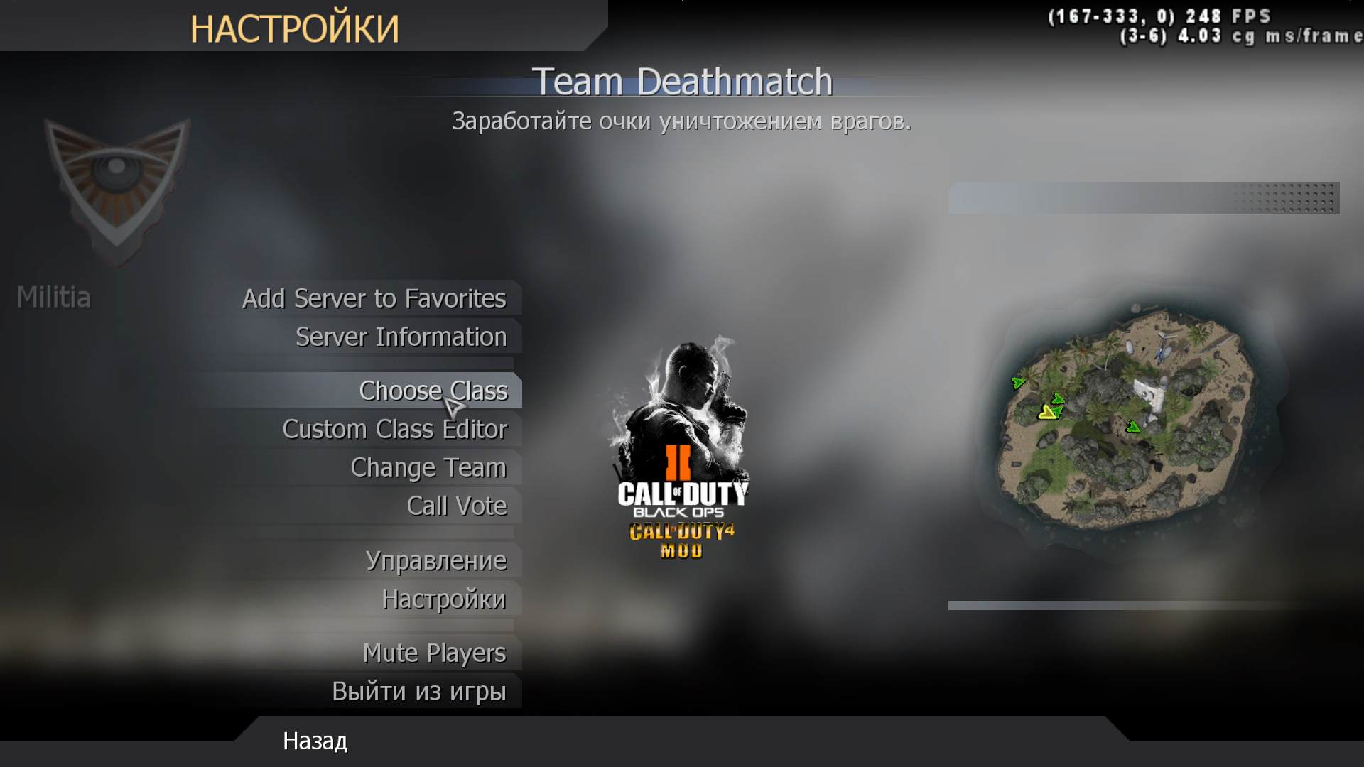 Realistik